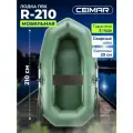 Лодка надувная для рыбалки ПВХ Байкал 210 гребная одноместная