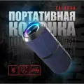 Портативная акустика урал Гагарин ГР-001 Синий