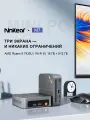 Мини-ПК Ninkear M7, AMD Ryzen 5 7430U,16 ГБ RAM 512 ГБ M.2 SSD Type-c, Windows 11 Pro, Серый, Полностью металлический