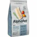 Корм сухой Alphapet Superpremium MONOPROTEIN полнорационный из белой рыбы для взрослых собак мелких пород, 7,5 кг