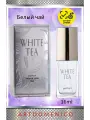 Новая Заря Духи Белый чай, White tea, женские, в футляре 16 мл