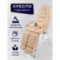 Педикюрное кресло Горизонт, кушетка косметологическая для салона красоты, 180*56, Уютный мастер, бежевый