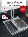 Мойка для кухни TOKITO TOK-OKA-6050-ST из нержавеющей стали врезная 60х50 см глубина 220 мм