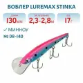 Воблер LureMax STINKA 130FDR-140 17 г. 2,3 м-2,8 м.
