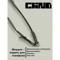 Шнурок/подвес для телефона CKND, ручная работа, паракорд, 135 см, хаки, с вкладышем