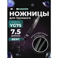 Профессиональные ножницы для груминга ножницы MOON BENT 7.5 YG75 black шанкофилеры изогнутые , ножницы для стрижки кошек и собак