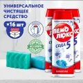 Упаковка 16 шт. Чистящее средство 480 г, пемолюкс Сода-5/7 Морской бриз, порошок