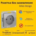 Розетка электрическая Systeme Electric Atlas Design без заземления, 16А Алюминий ATN000341 - 4 шт.