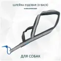 Шлейка ездовая totemica для собак X-Back, классическая Седая ночь L