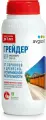 Гербицид от сорняков Avgust Грейдер 6ВГ 500 мл