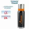 Термос TONAR (Тонар) 1200 ML (2 крышки-кружки), черный