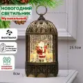 Фонарь новогодний светильник светодиодный интерьерный музыкальный с эффектом снегопада и подсветкой
