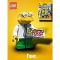 LEGO Minifigures 71009-10 Ганс Молман