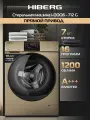 Стиральная машина HIBERG i-DDQ6 - 712 G Inverter, Прямой привод DD, Слайдерное управление, Подсветка барабана, 7 кг, 1200 оборотов