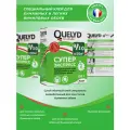 Клей для виниловых обоев Quelyd Супер Экспресс 9 л 0.25 кг