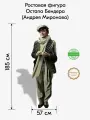 Аксессуар для фотосессий, Indoor-ad, Остап Бендер (Андрей Миронов) ростовая фигура
