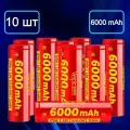 Аккумулятор Vapcell F60 21700 6000 mAh 12.5A (Комплект 10 элементов) красный/золотой