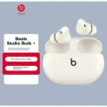 Beats Наушники беспроводные с микрофоном Beats Studio Buds+ Bluetooth Наушники