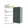 Кухонный модуль навесной Грин Лайн, 35х30х70 см, Оливково-зеленый, Шкафон