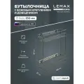 Бутылочница выдвижная Lemax prof с боковым креплением и доводчиком / В нижнюю базу 150 мм / Цвет: вулканический серый
