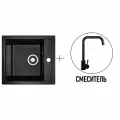 Комплект Мойка для кухни Gerhans A45-22 черный (беларусь) со смесителем W4998-4-22