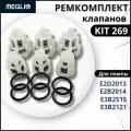 MEGLIO Ремкомплект клапанов KIT 269 для помпы E2D2013, E2B2014, E3B2515, E3B2121 (REP)