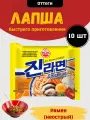 Лапша быстрого приготовления Оттоги Jin Ramen Mild неострый вкус, 120г х 10 шт