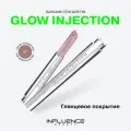 Бальзам-стик для губ INFLUENCE BEAUTY Glow Injection, тон 07