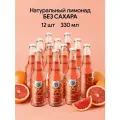 Lemonardo Лимонад без сахара Тоник + Грейпфрут, 12шт х 330 мл