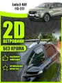 2D дефлекторы для окон Lada XRAY (2015-н. в) Ветровики для Лада Х рей. Комплект 6 шт.