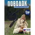 Поводок для собак 5 метра прорезиненный, для крупных и средних пород.