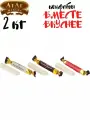 Конфеты вместе вкуснее Кремовые 2 кг