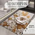 Коврик для ванной, 50x80 см, противоскользящий, диатомитовый