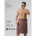 Килт VOTEX, мужской, вафельный, для бани, сауны, универсальный размер, коричневый, 60х140 см