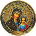 Настенная тарелка Богородица Казанская