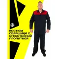 Костюм сварщика Марс (куртка + брюки) с огнеупорной пропиткой (размер 52-54, рост 170-176)