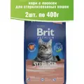 Brit Premium 2шт по 400г Sterilized Salmon корм для стерилизованных кошек