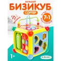 Музыкальная развивающая игрушка для малышей, бизиборд, сортер