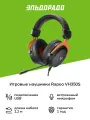 Игровые наушники Rapoo VH350S