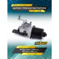 Мотор стеклоочистителя VOLTON VLT373015, для а/м Skoda Fabia и Volkswagen Polo