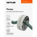 Ролик для пресса KETTLER AB Wheel Double Зеленый; RU: б/р, Ориг: one size