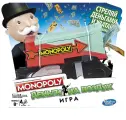 Monopoly Настольная игра Деньги на воздух E3037