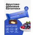 Батончики R.A.W.LIFE Fruit&Nut Bar / Фруктово-ореховый бокс полезных пп сладостей без сахара, лактозы и глютена / Лесные ягоды 15 шт по 47 гр
