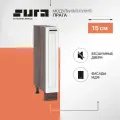 Кухонный шкаф модуль напольный тумба Сурская мебель Прага 15x47,8x81,6 см бутылочница, без столешницы