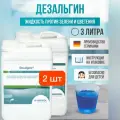 Дезальгин (Desalgine) 3л 2 шт Bayrol l средство против зелени l химия для бассейна