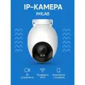 IP камера Xiaomi Imilab Outdoor Security Camera 3K EC6 (CMSXJ65A) EU