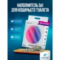 Наполнитель для кошачьего туалета комкующийся тофу 7л Petkit