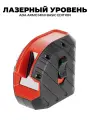 Лазерный уровень ADA ARMO MINI Basic Edition с красным лучом