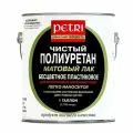 Полиуретановый лак Петри / Petri Diamond Hard матовый 0,946л