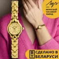 Наручные часы Луч, золотой